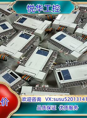 信捷PLC扩展 XC-E16X16YT-E  XC-E1议价