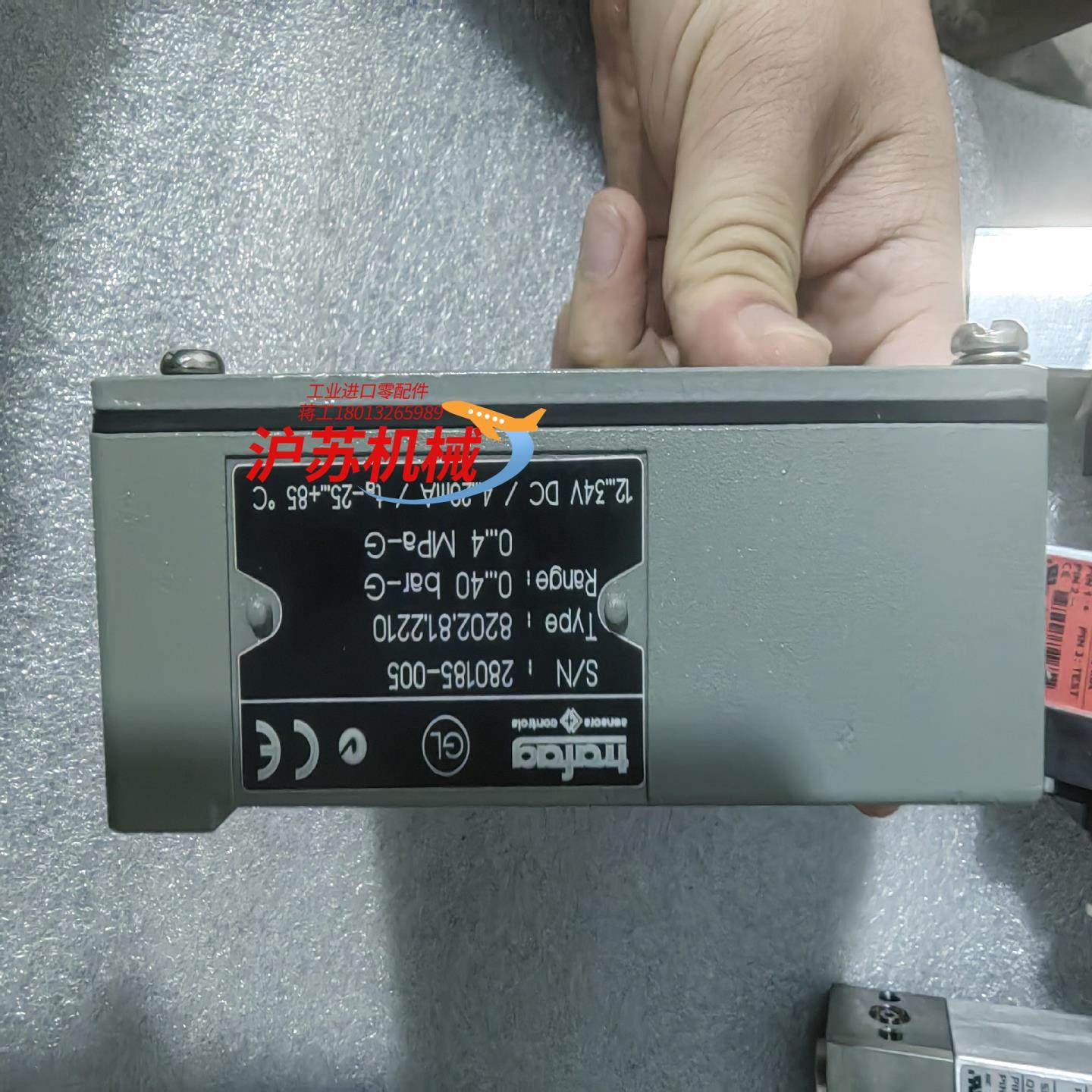 trafag 8202.81.2210 压力传感器 全新原装,标准件/零部件/工业耗材,其他车间设备,淘宝优惠券,粉丝福利购,淘宝优惠卷