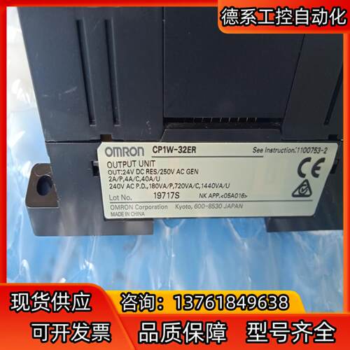 PLC  CP1W-32ER，件，成色非常新，充新
