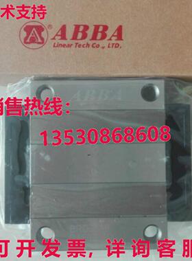 原装供应ABBA BRC15RO BRC15R0 线性导轨