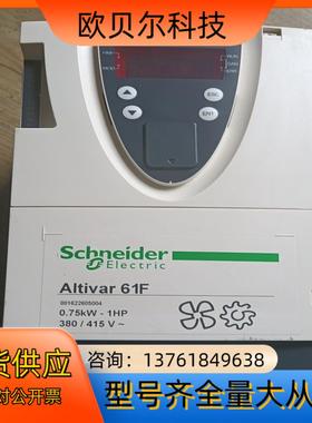 变频器 altivar 61F  0.75KW-IHP
