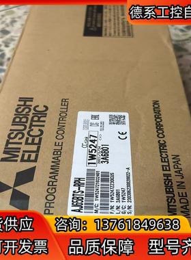 长期供应全新三菱 AJ65BTS-RPH 询价