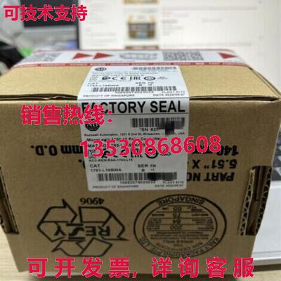 供应原装AB 1763-L16BWA MicroLogix 1100 16 点控制器 1763L16BW