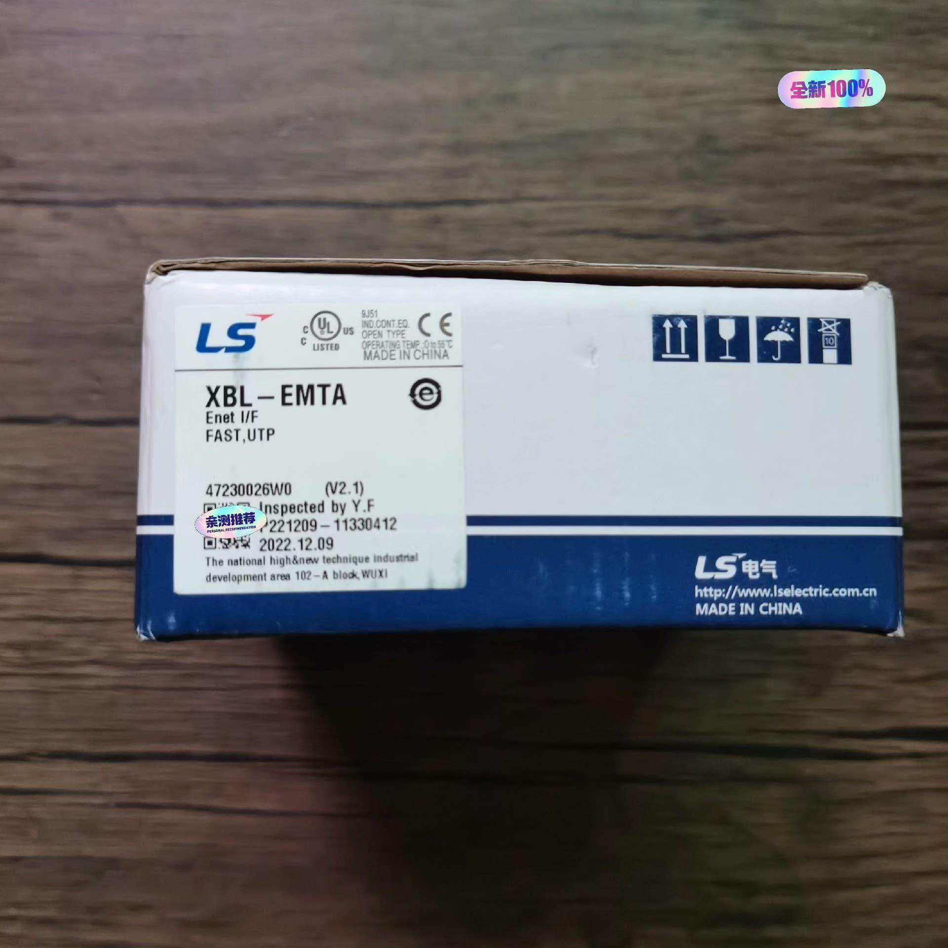 全新原装正品 LS产电 XBL-EMTA 模块，实物拍摄，数