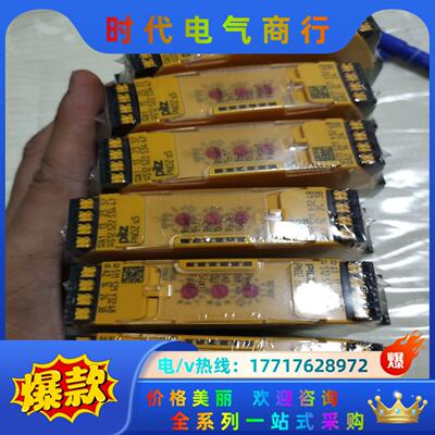 PILZ  S5 C 序列号751105有4个全新原装正品议价