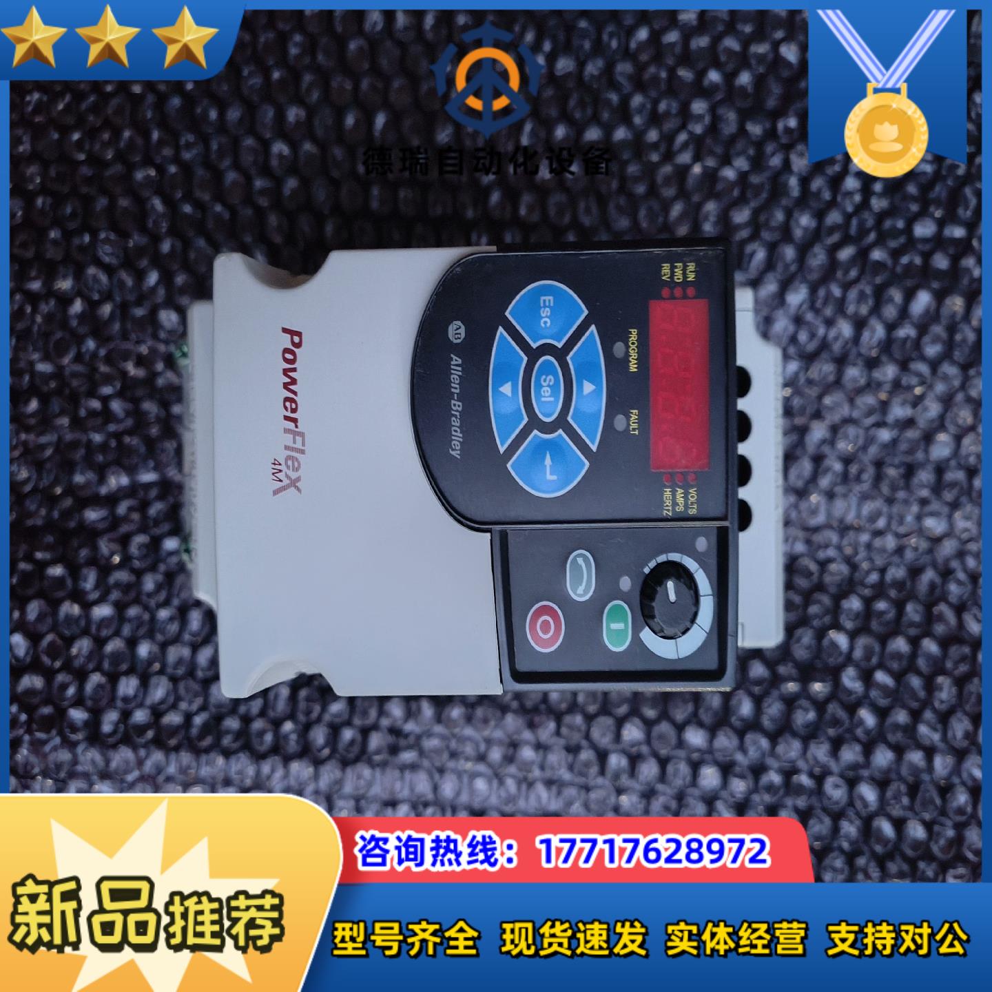 ab罗克韦尔22f-d4p2n103变频器15kw380议价