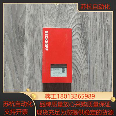 出倍福全新模块EL4114全新原装正品图片实拍顺