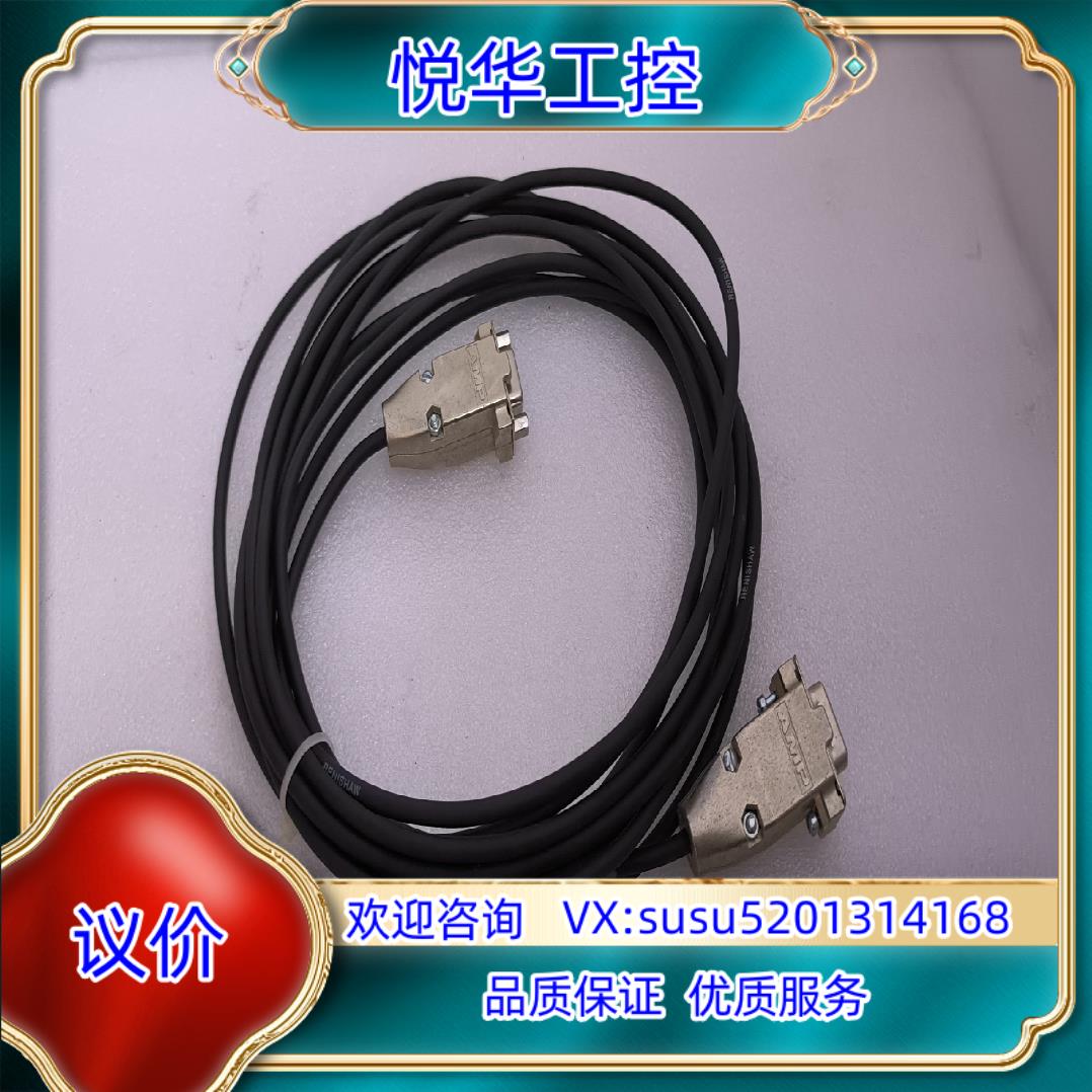 原装雷尼绍renishaw 连接线9针转15针 线长3米左右议价