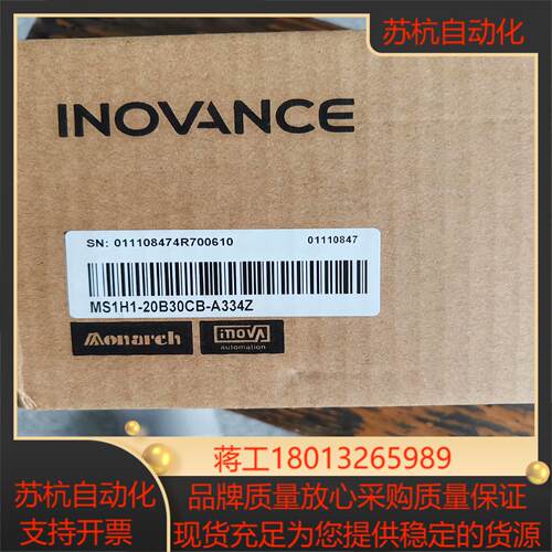 汇川电机MS1H1-20B30CB-A334Z 全新正品，盒议价
