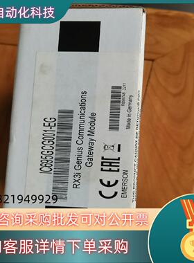 IC695GCG001-EG模块通用电气现货