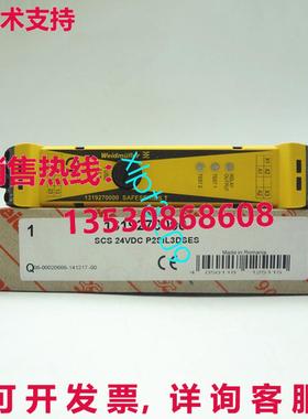 原装供应1319270000 SCS 24VDC P2SIL3DSES 安全继电器 适用于 We