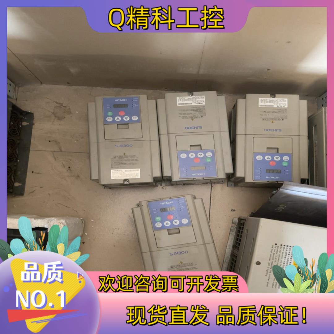 现货日立变频器SJH300－8LF  5.5/7.5kw