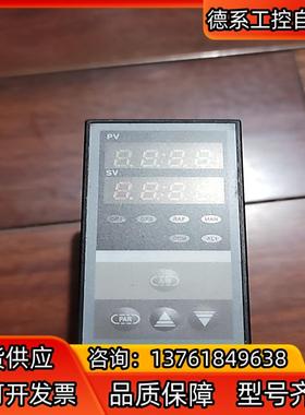 ALTEC温控器，带485通讯。