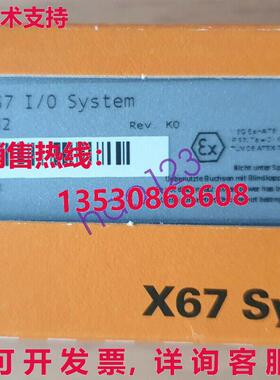 原装供应B&R  X67DO9332.L12 模块 /