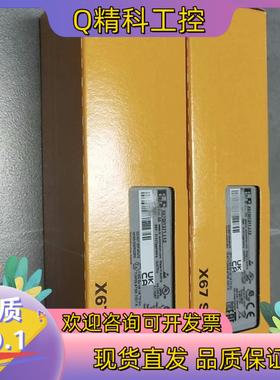 现货贝加莱全新X67DI1371.L12模块    全新未拆
