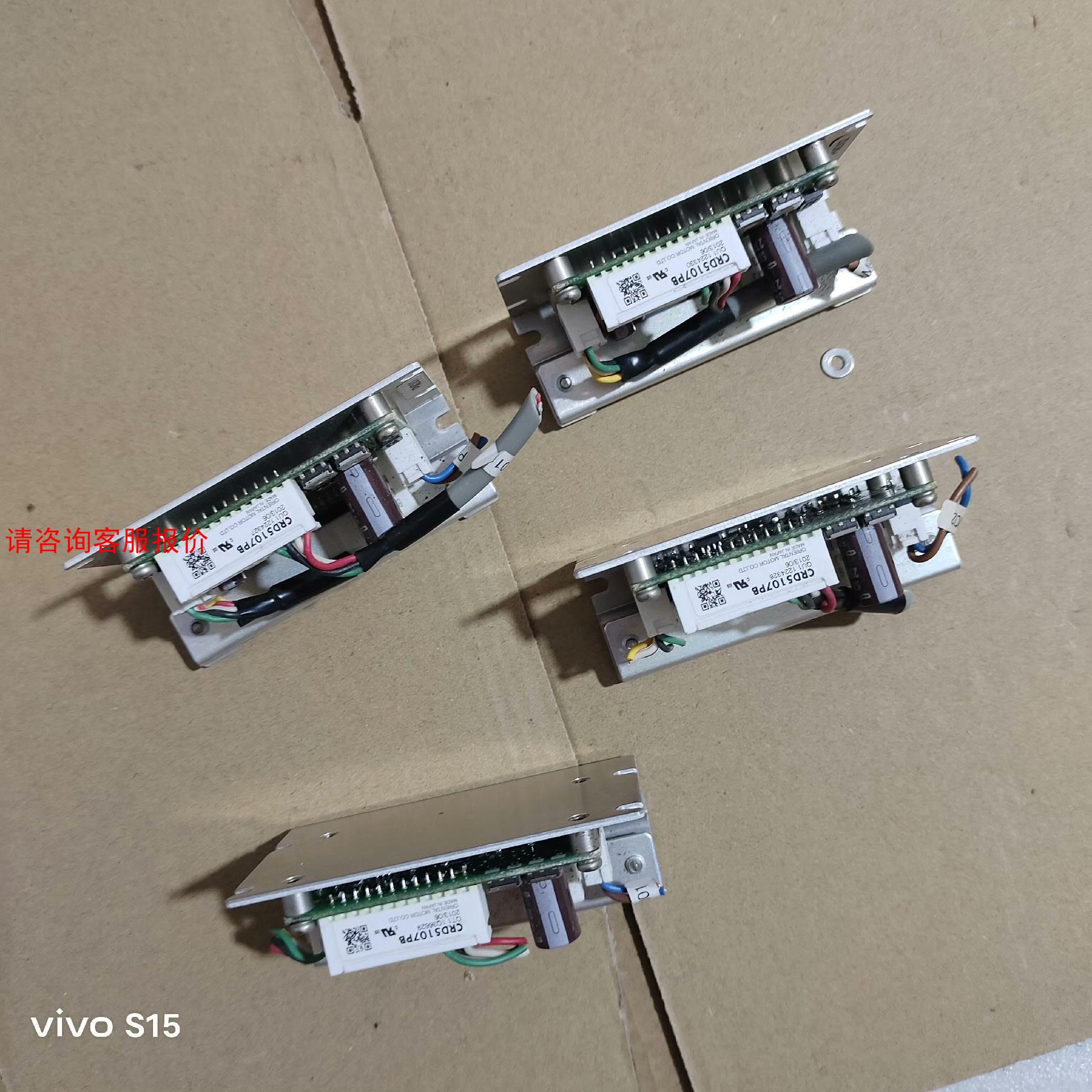 拆机件CRD5107PB便宜出售了，图片是实物拍摄来的，成色