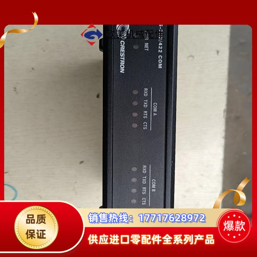快思聪RS-232/422   COM成色如图，的