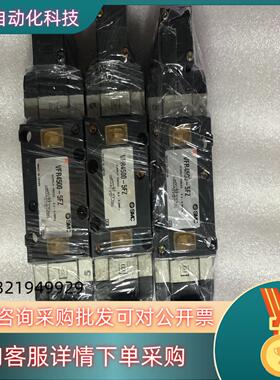 现货SMC电磁阀vfs4500-2dz件3只有垫