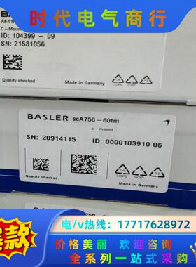 scA750-60fm A641F0原装正品全新basler议价