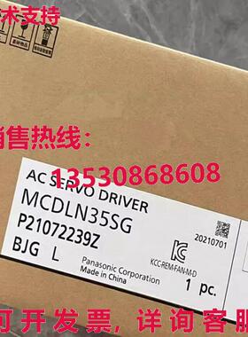 供应原装MLN35SG伺服驱动器