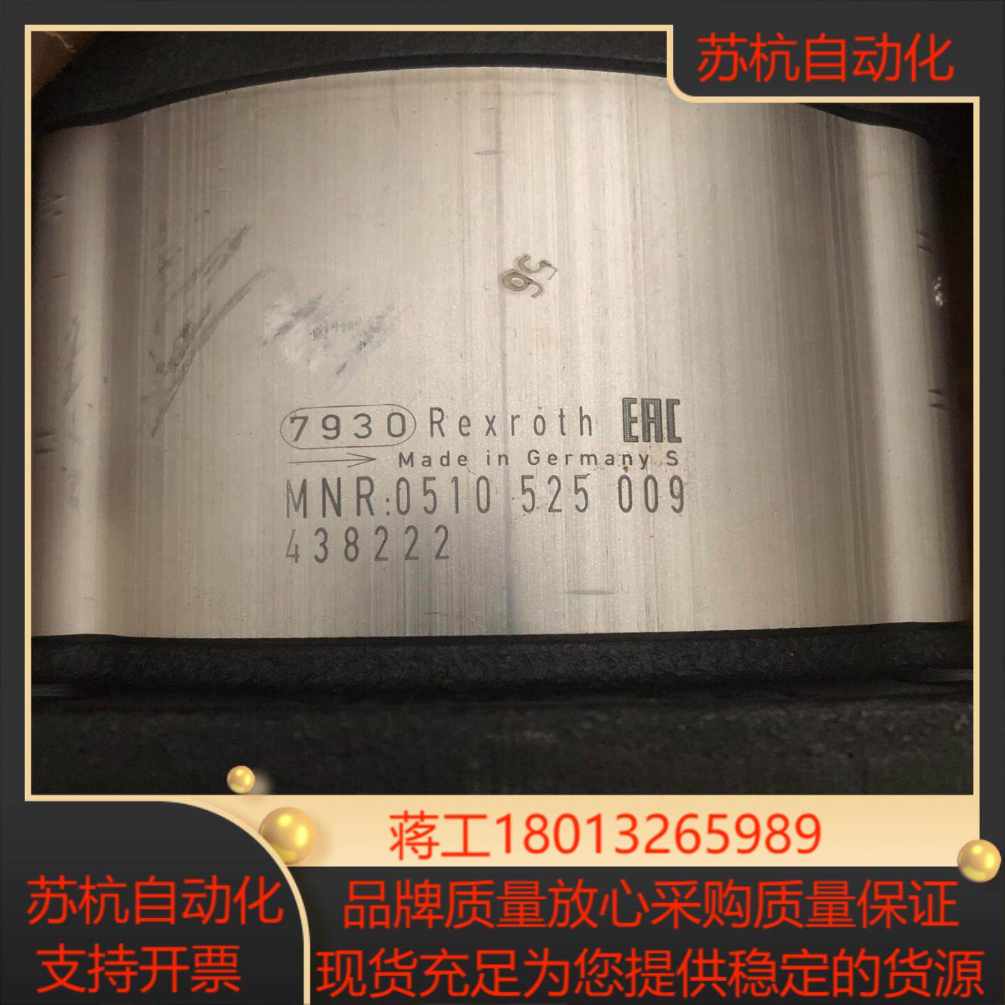 齿轮泵0510525009 AZPF-11-011RCB2