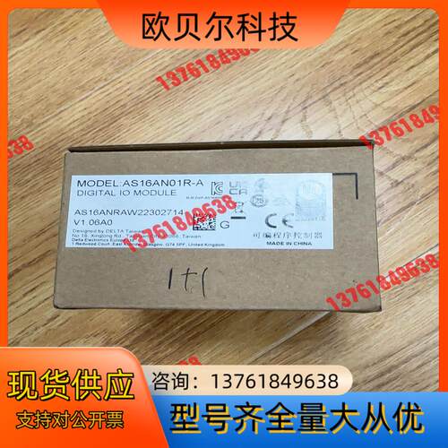 台达AS16AN01R-A  全新未使用  装干净 顺