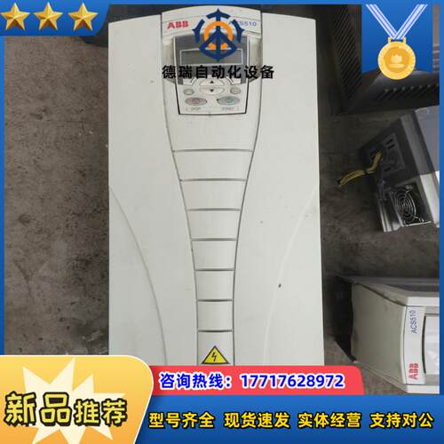ABB变频器 15KW ACS510-01-031A-4议价