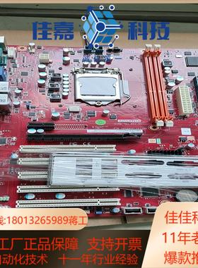 研华AIMB-701G2-01A1工控主板，H61 .115