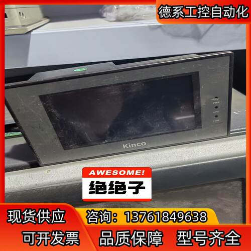 步科触摸屏MT4210T 成色美观 原装 现货