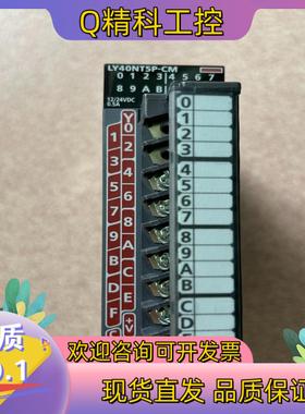 现货LY40NT5P-CM 全新货外壳没有保护好压变形了