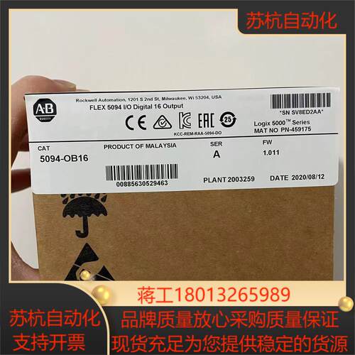 5094-OB16   5094-OB16XT链接实拍现货