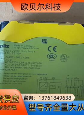PILZ/皮尔玆751109便宜处理。第四张图有一点小瑕疵