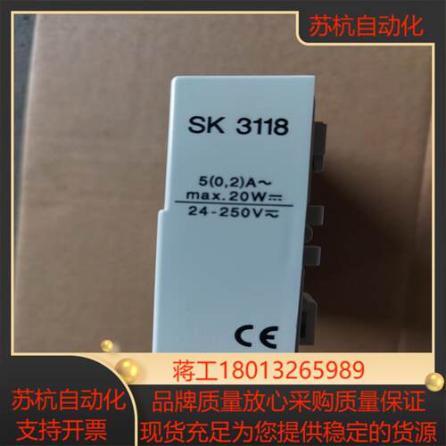 威图湿度控制器，SK3118，全新柜体，成色新