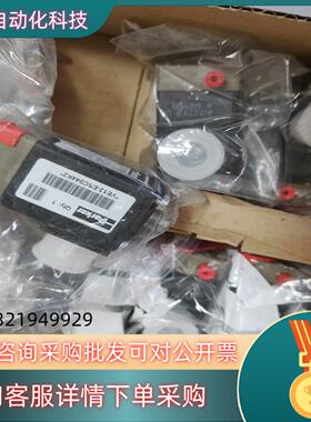 VE13-ESC044K2气动阀