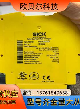 SICK 1043783 FX3-CPU000000 ，原装