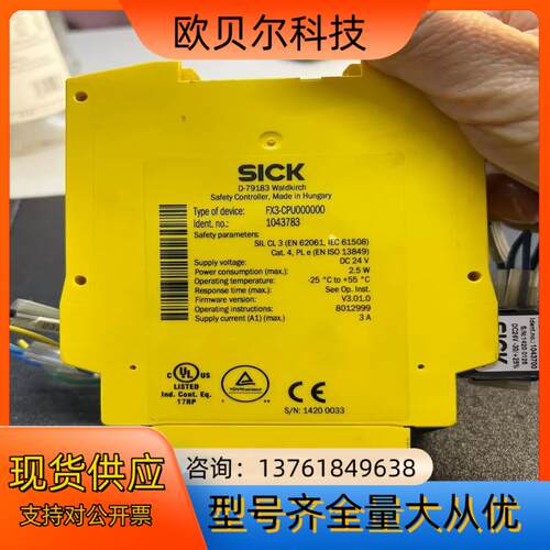 SICK 1043783 FX3-CPU000000 ，原装