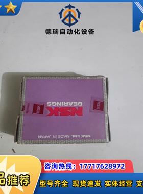 NSK    6205 ZZCMNS72、6301ZZCM、议价