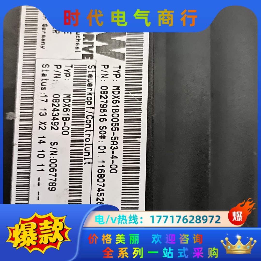 SEW变频器MDX61B0055-5A3-4-00/0T驱动
