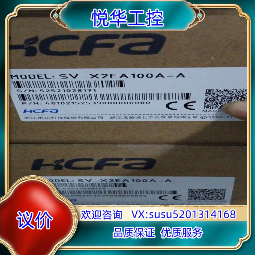 禾川1千瓦伺服电机全新带装驱动型号SV－X2EA100A议价