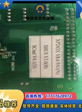 浙大中控主控卡，浙大中控通讯卡XP248，XP243X-8.议价