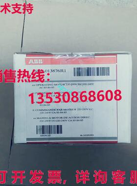 原装供应 断路器 电气操作机构 1SDA013876R1