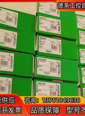 TSXPSY5500 全新原装 不多