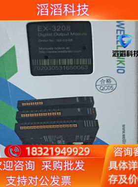 现货德克威尔量输入模块EX-3208 全新原装现