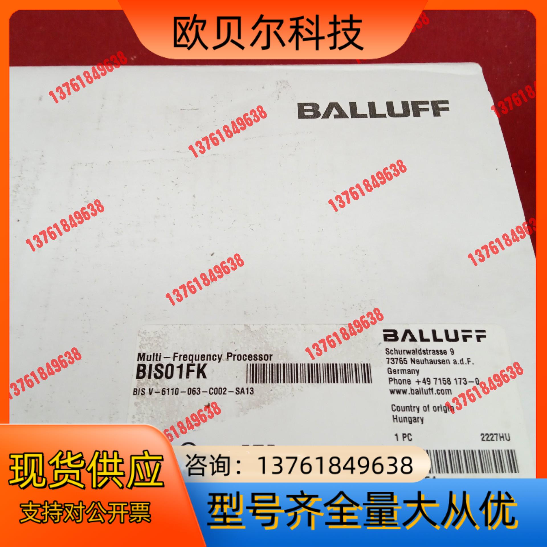 全新原装正品巴鲁夫传感器BIS01FK BIS V-6110