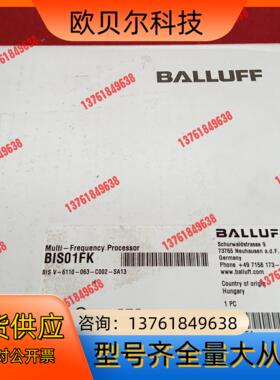 全新原装正品巴鲁夫传感器BIS01FK BIS V-6110