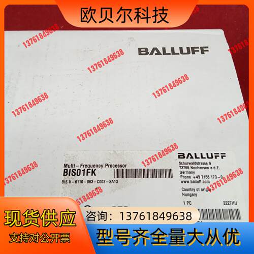 全新原装正品巴鲁夫传感器BIS01FK BIS V-6110