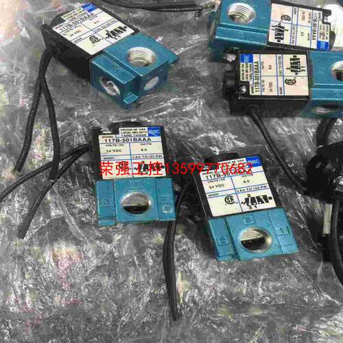 【荣强工控】MAC电磁阀117B-501BAAAA，线短实物图有100多