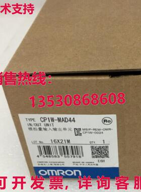 供应原装CP1W-MAD44 CP1WMAD44可编程式可编程式可编程式逻辑控制