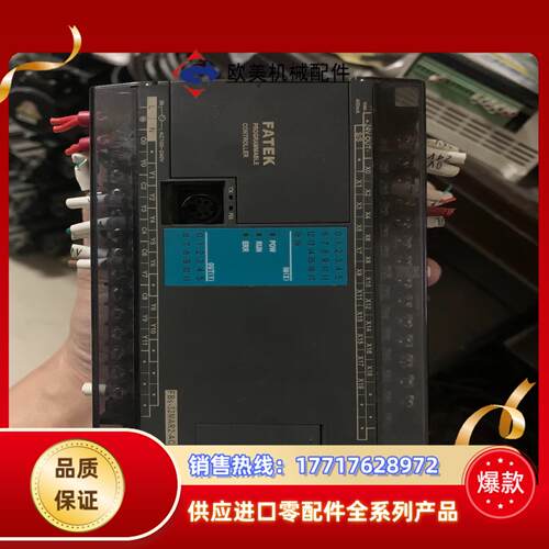 永宏PLC-FBs-32MAR2-AC   功能议价