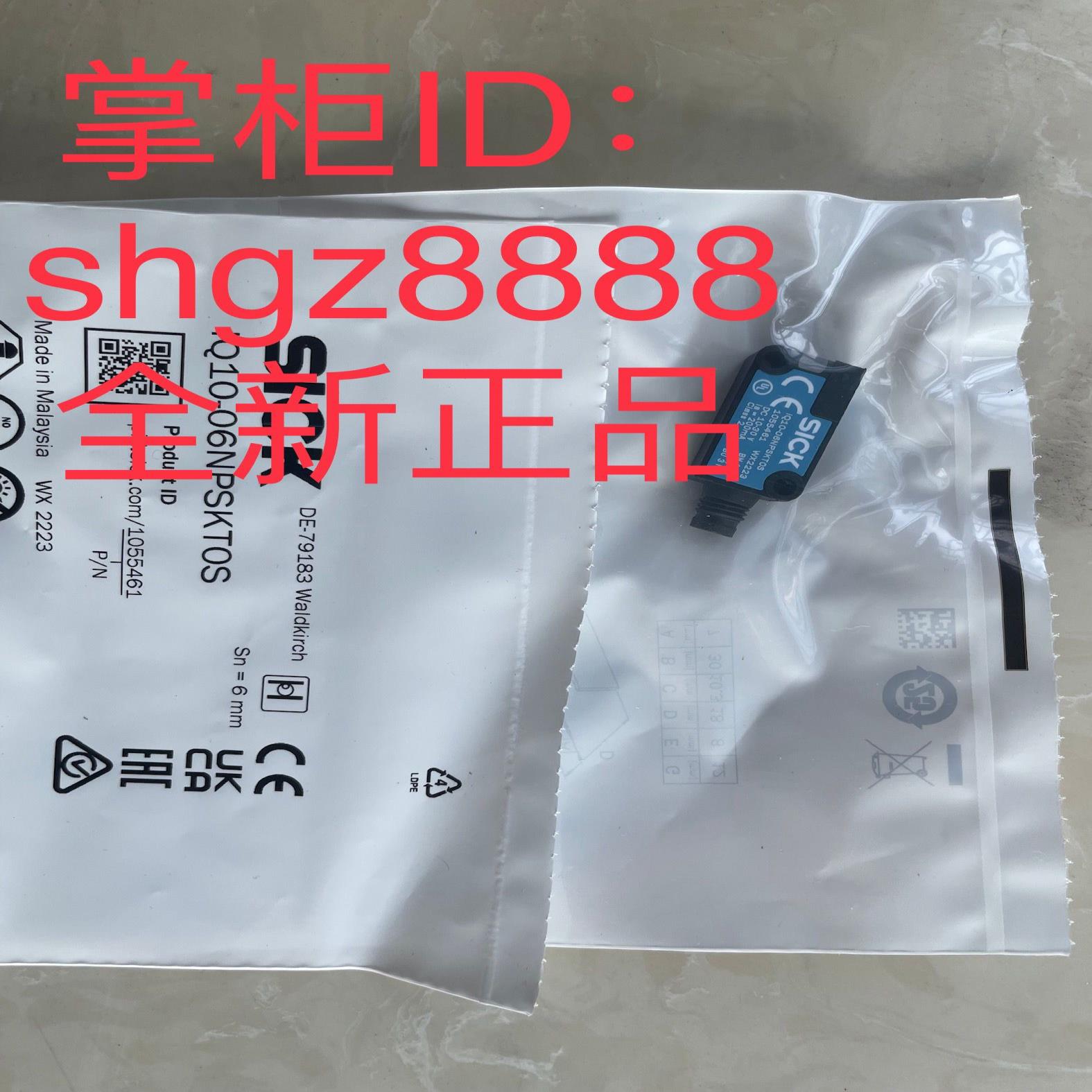 IQ10-06NPSKW2S IM08-04NNS-ZW1接近开关议价